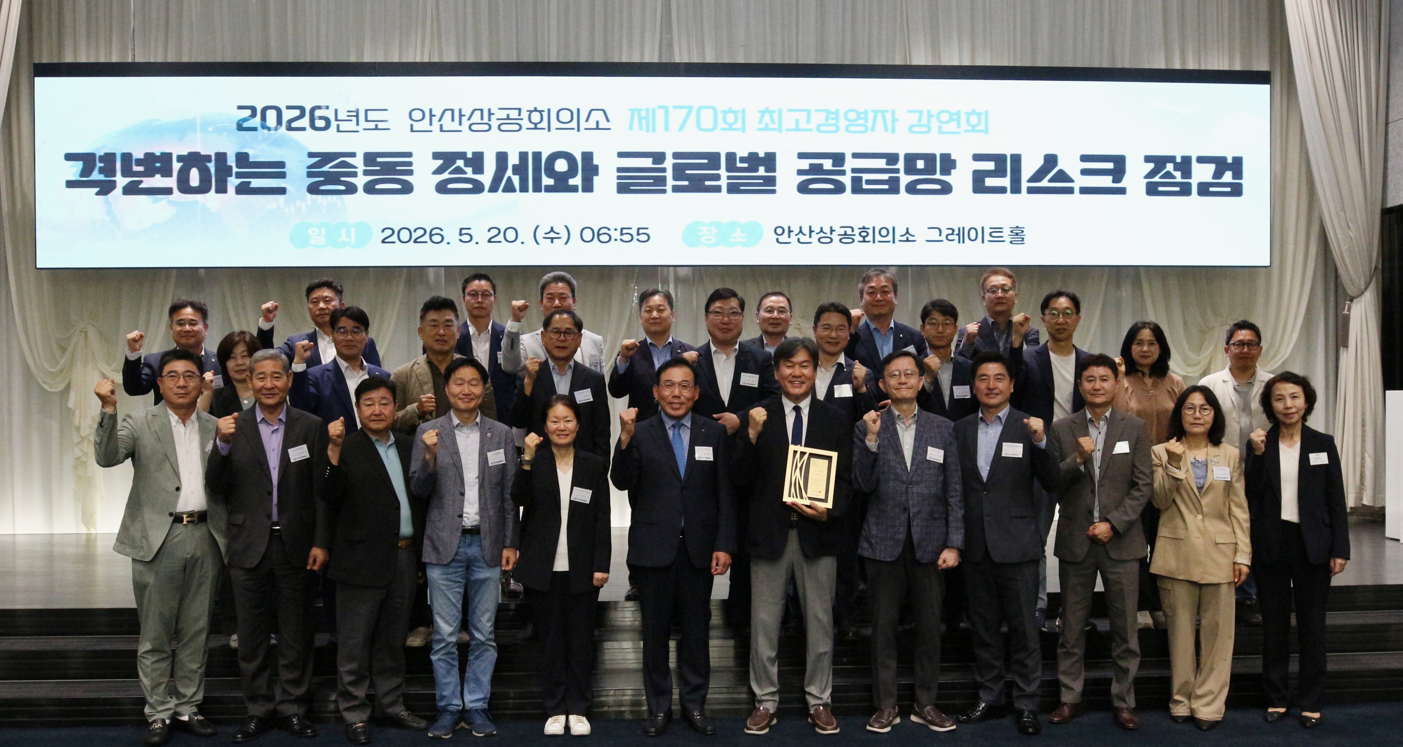제170회 최고경영자 강연회 개최